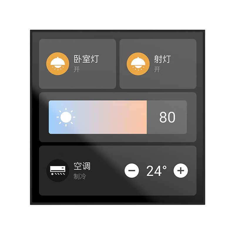 歐瑞博遙控開關(guān)控制面板無線語音聲控中控開關(guān)M M2 mxipad m2