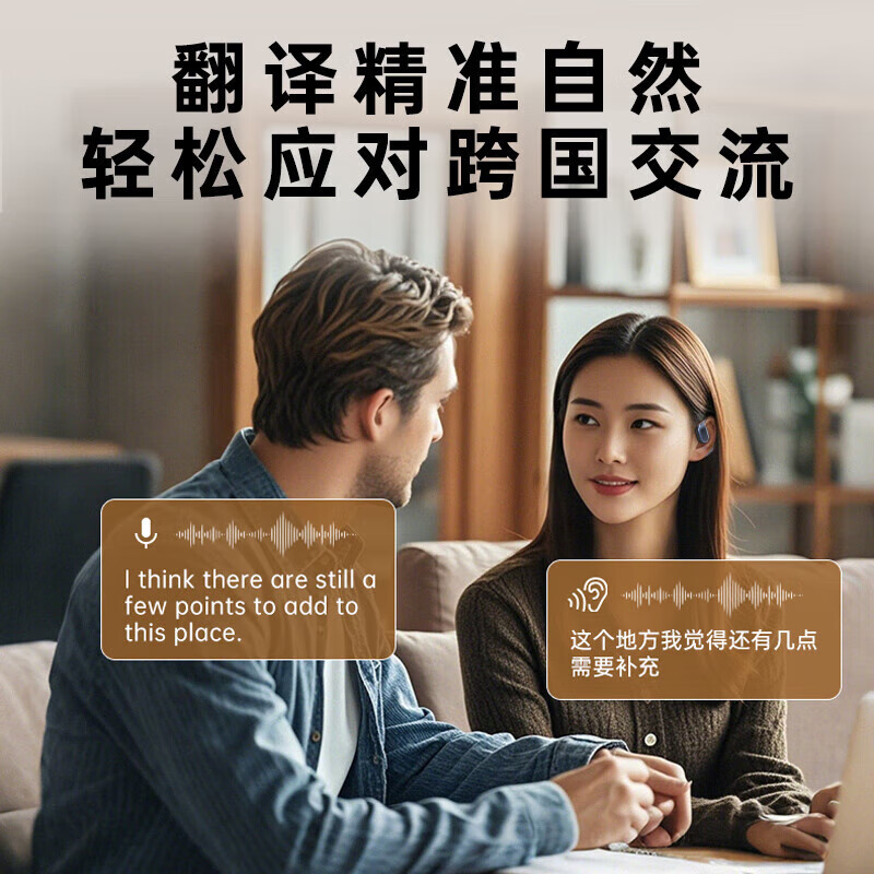炽垚【柏林之声 | 触屏顶配】Ai同声传译翻译蓝牙耳机挂耳式超长续航降噪148语种互译翻译机出国礼物 银白色【定向传音 | 云感佩戴】 翻译版 【同声传译 | 148语种互译】