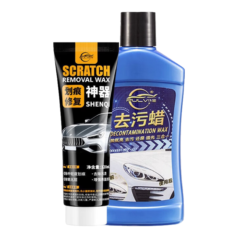 仆旅汽車劃痕蠟車漆去痕刮痕修復(fù)神器漆面深度刮痕寶刮花擦痕膏研磨劑 【去污修復(fù)】劃痕蠟+去污蠟+工具