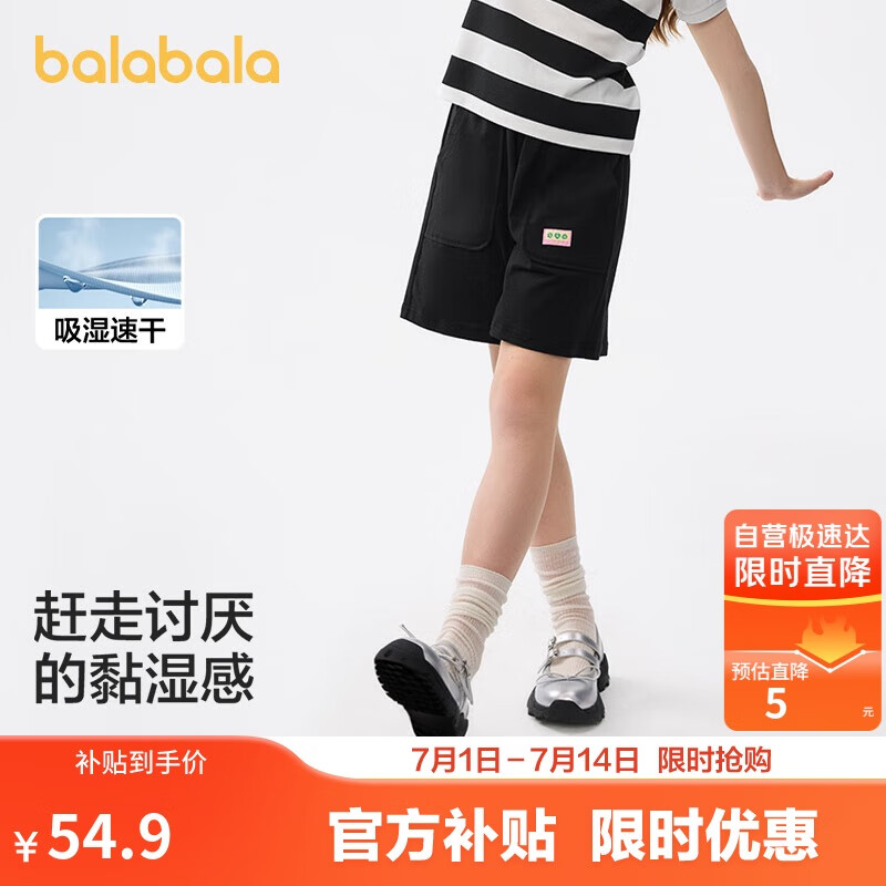 ���ڲ�������������ͯװ��ͯ�̿�Ůͯ2025��װ�ٸ��˶�����ʱ���д�ͯ��208225110003