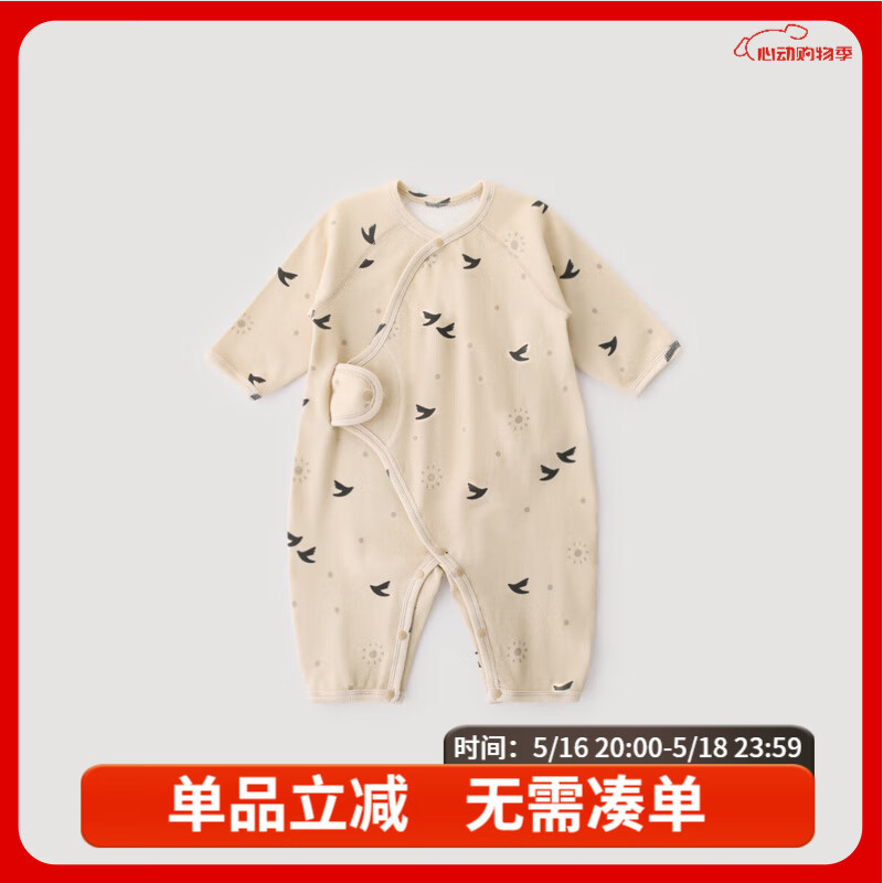 ����С��������Ӥ���·�������������������ļ�����յ���˯�±��������� ������չ������ 59cm