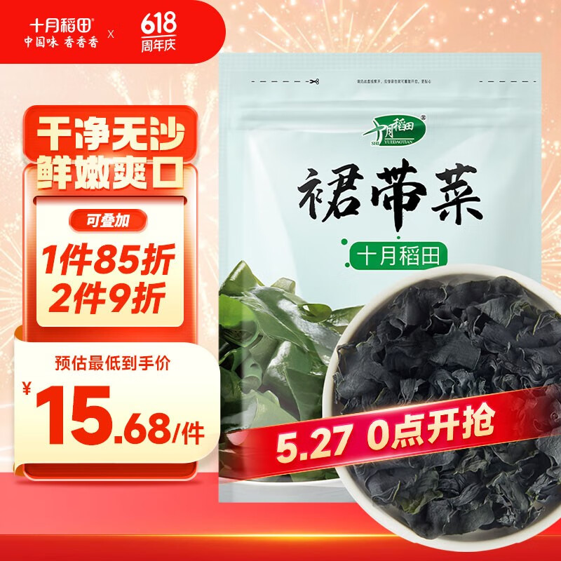 ʮ�µ��� ȹ���� 150g