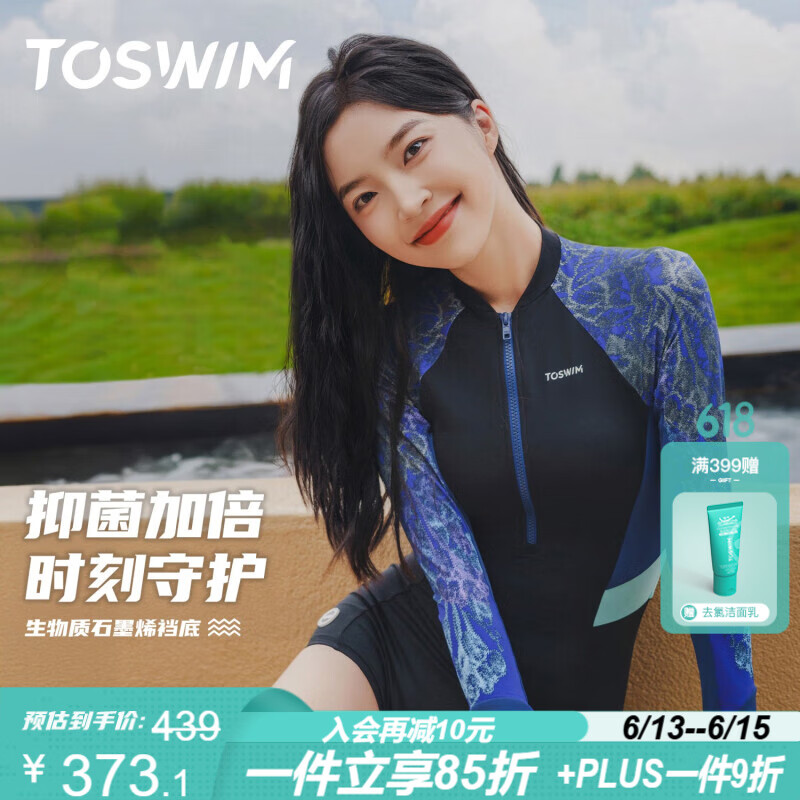 TOSWIM拓勝連體泳衣女長(zhǎng)袖溫泉保守顯瘦泳裝沖浪服 繁花夜夢(mèng)M