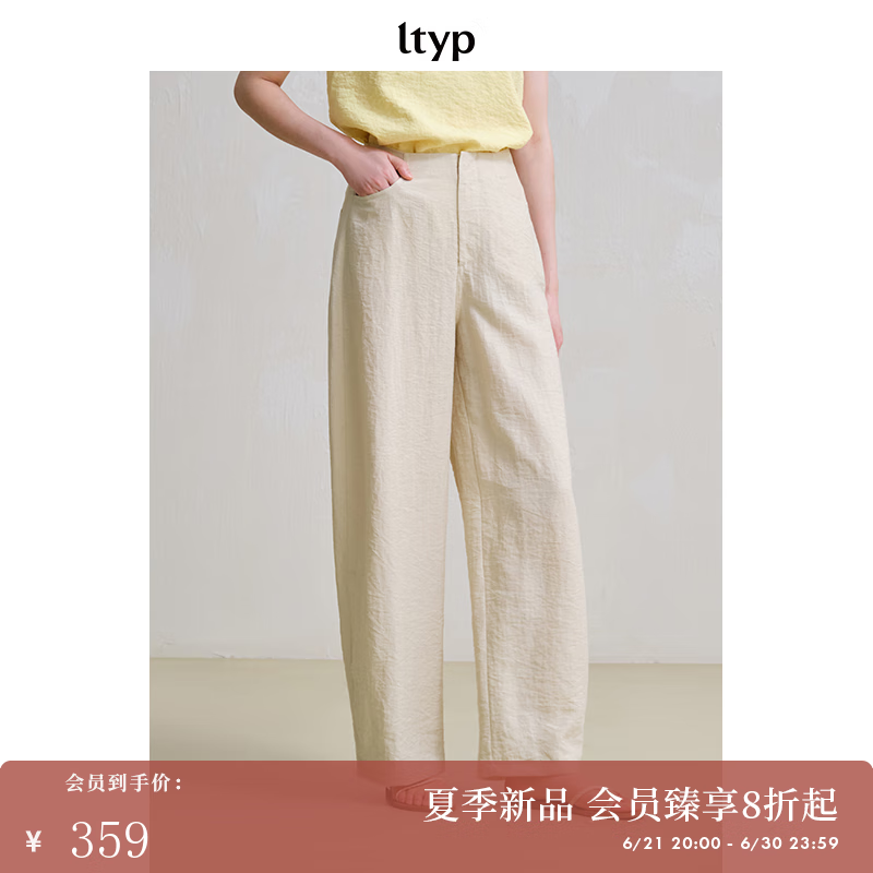 旅途原品ltyp 肌理皱感亚麻混纺立裁镰刀裤 文艺简约休闲裤子女夏 麻杏色（预计15天后发货） XL