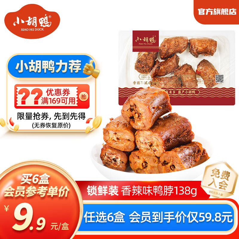 СѼѡ6 ѼСѼѼǵ±ζʳԴͷֱ ζѼʺװ138g