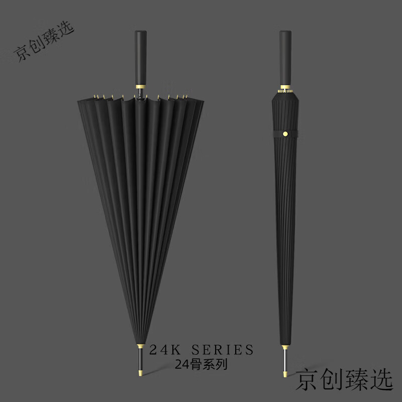 博沃尼克雨傘24骨長(zhǎng)柄加大暴雨商務(wù)半自動(dòng)雙人晴雨傘直桿防風(fēng)傘 加大黑色24骨