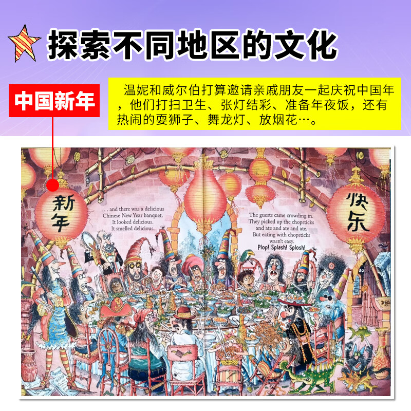 女巫温妮 点读版 Winnie and Wilbur英文原版礼盒版22册  女巫魔法棒图画故事英文绘本 OXFORD牛津大学出版 吴敏兰书单推荐