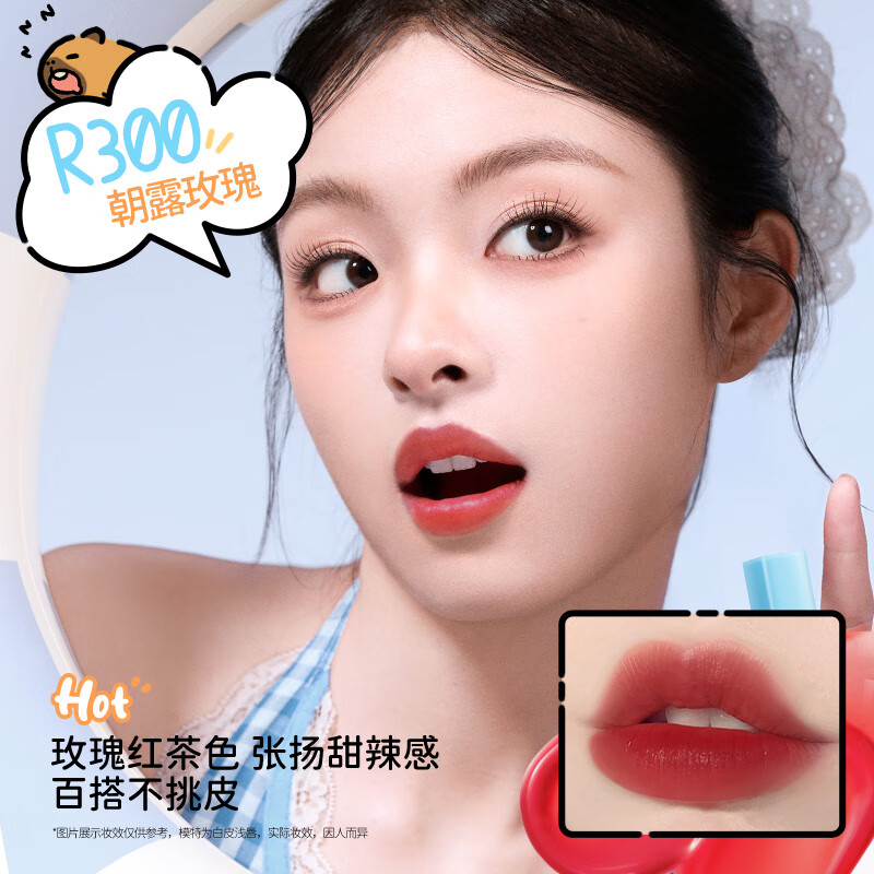 Color Key珂拉琪柔雾水感唇露橘子水豚系列口红迷你唇露礼盒6支装跨年礼物 橘子水豚系列迷你唇露礼盒6支装