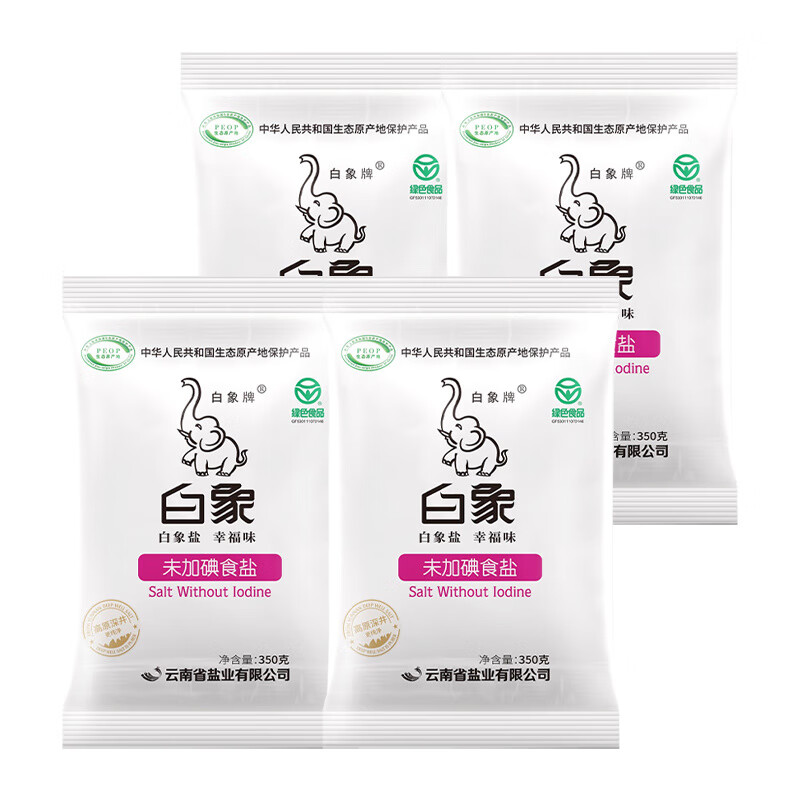 白象牌未加碘食鹽350g深層礦鹽家用鹽巴無(wú)碘食用鹽不含碘鹽巴 350g*4袋
