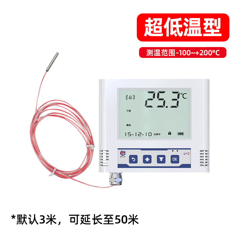 建大仁科高精度超高低溫溫度計傳感器變送器實驗室測溫rs485單溫度記錄儀 超低溫型-100-+200℃