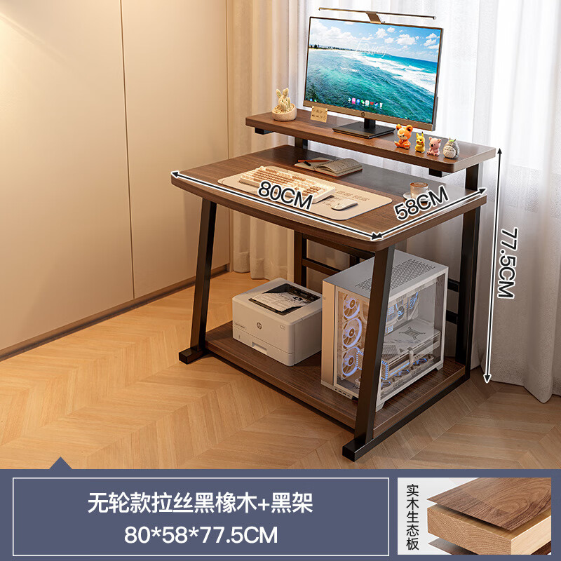 ���������̨ʽС�ͼ��������ƶ�ѧϰ�ʼǱ����Ӽ���С�������Ҵ����� ʵľ��̬�� ����ľɫ80cm����� 225Ԫ