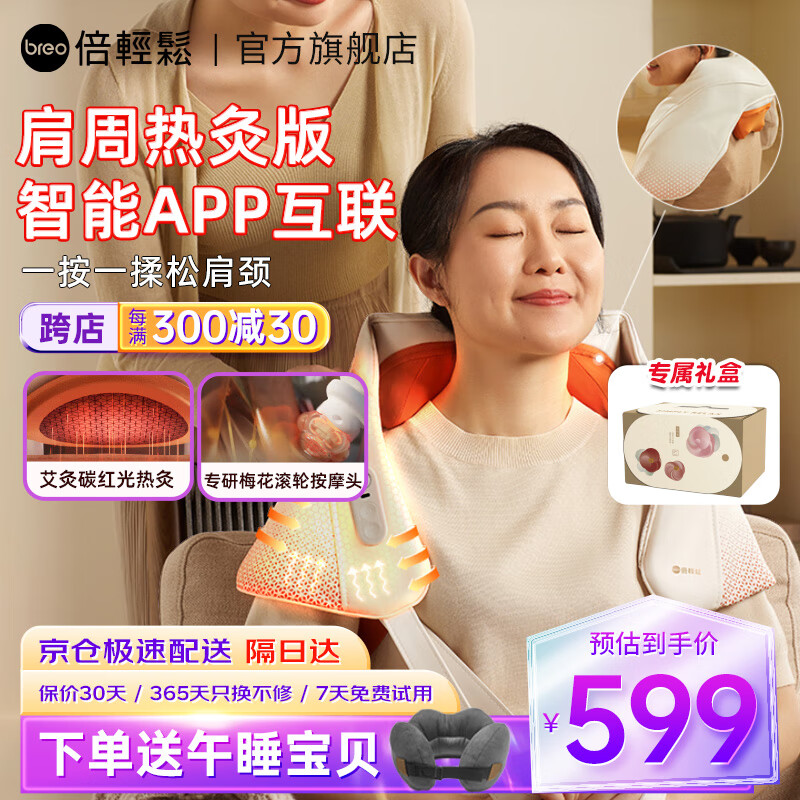 �����ɣ�breo����׵��Ħ�� N6mini ��Ħ�� �羱б������������ʵ��������Ʒ ��������Ů�Ѹ�ĸ�������� �ذ���Ʒ��N6mini-2���������Ⱦİ桿