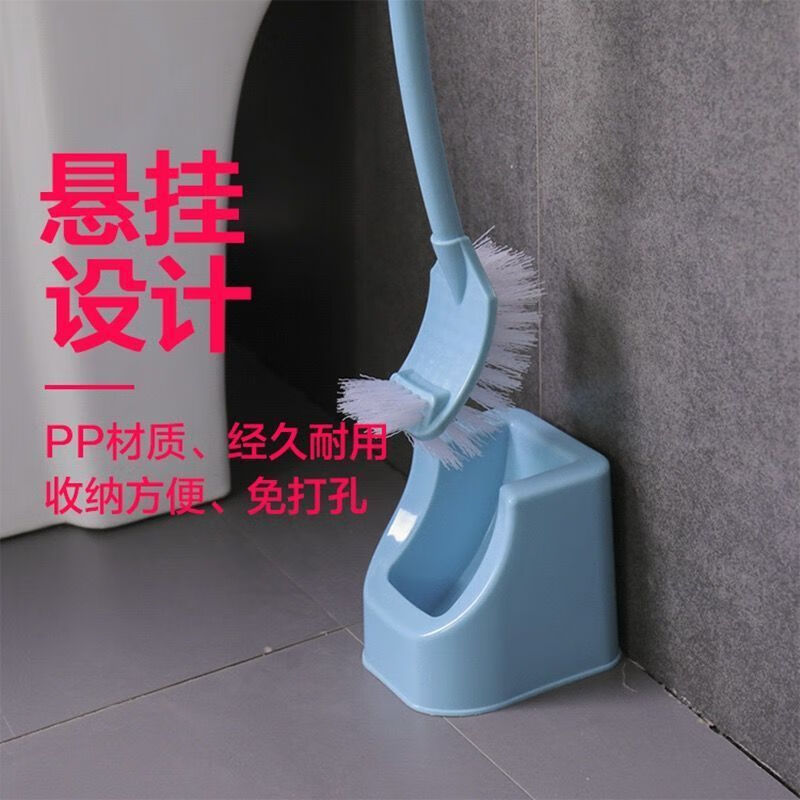 【直发】长柄马桶刷套装无死角洗厕所刷子厕所刷马桶刷子卫生间刷 北欧蓝（马桶刷一支