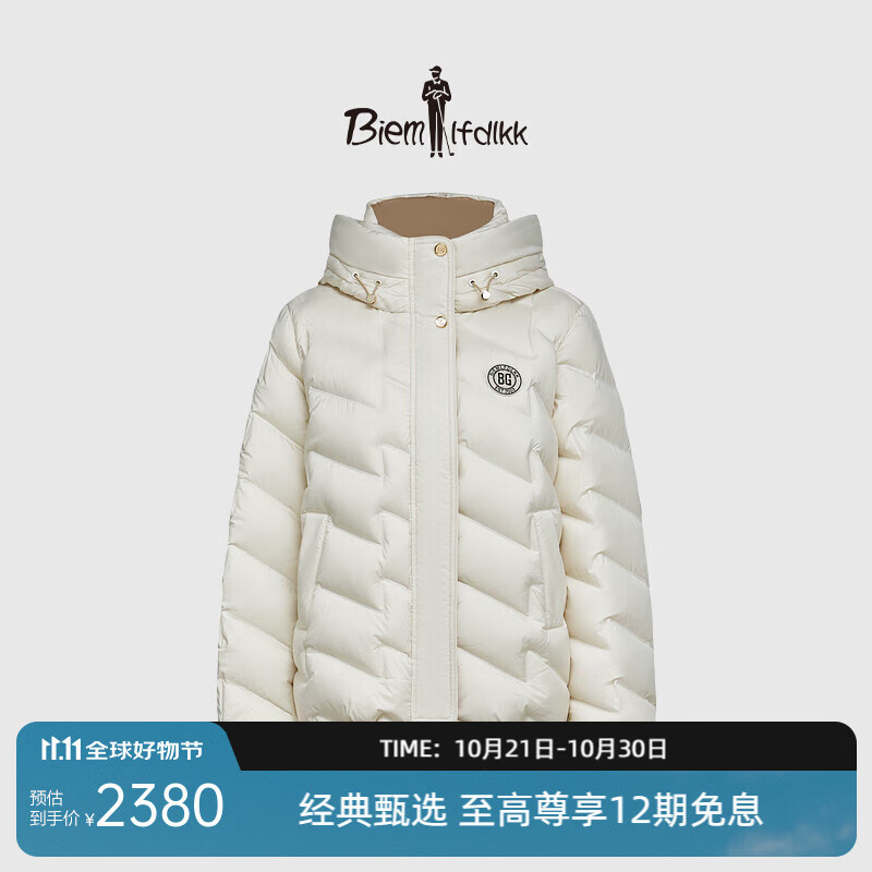 比音勒芬秋冬款时尚字母短款防风保暖蓬松白鸭绒连帽羽绒服休闲女士外套 38米色 XL
