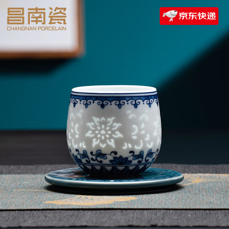 昌南(changnan)景德鎮(zhèn)昌南陶瓷青花玲瓏個(gè)人專(zhuān)用喝茶杯品茗杯單杯 花開(kāi)吉祥主人杯 200mL以下