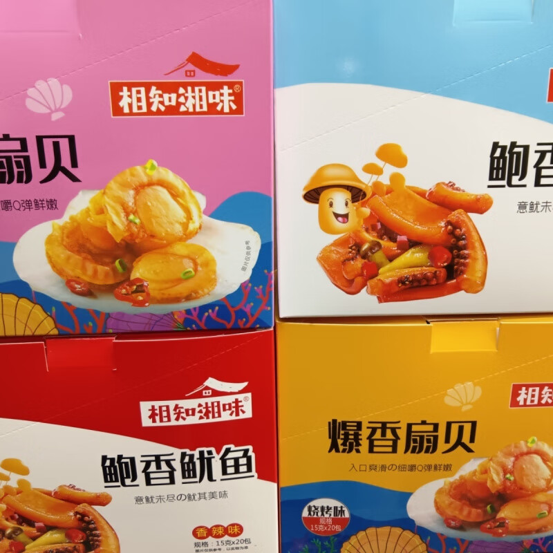 风鲜仓香辣味爆香鱿鱼扇贝鱿其鲜活香辣爽滑卤门家族Q弹口袋小零食 鱿鱼香辣味15g20包