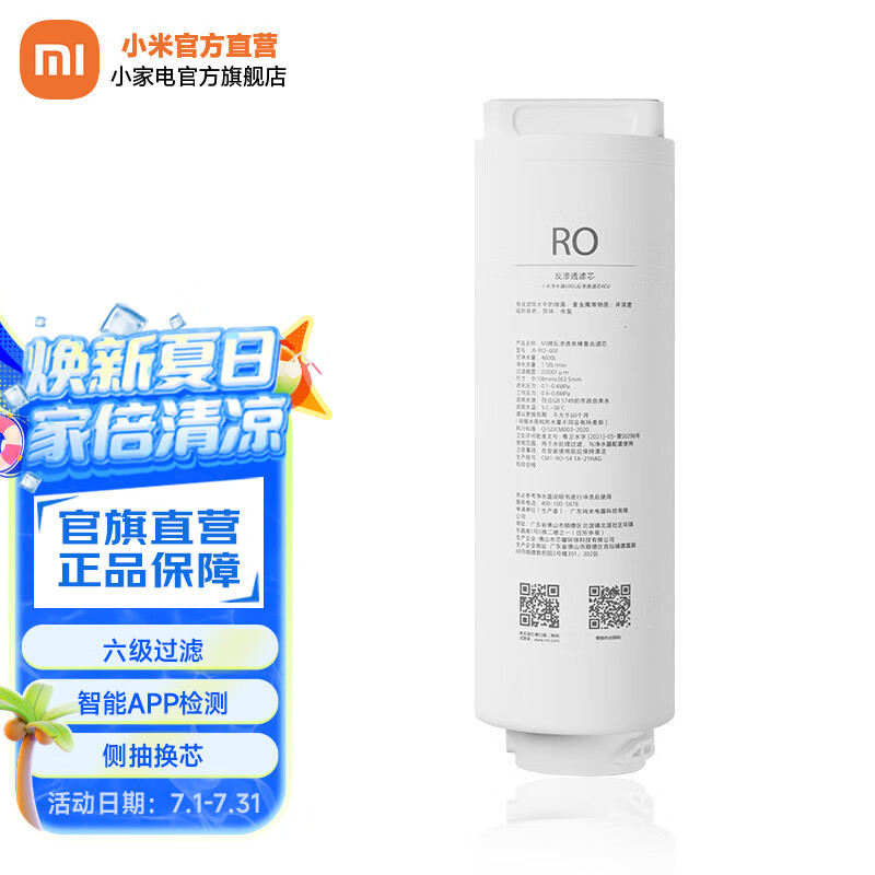 С�� ������о RO2