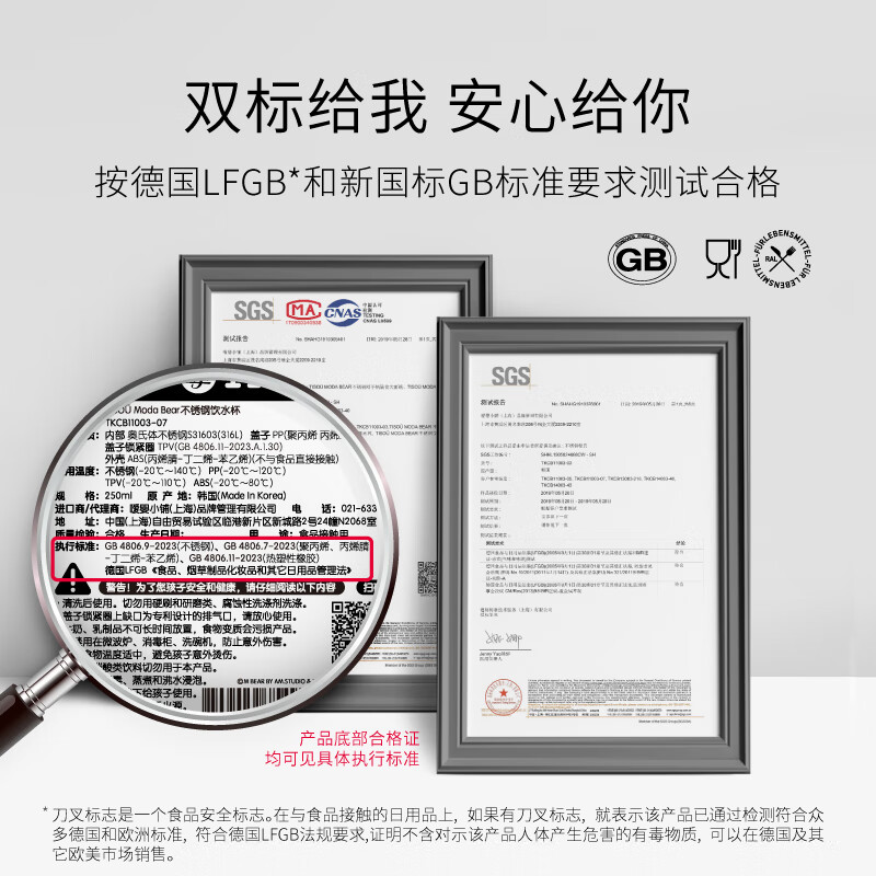 TISOU韩国进口儿童水杯家用不锈钢牛奶喝水杯子宝宝学饮杯敞口杯带盖子 恐龙小熊316L不锈钢 250ml 密合款