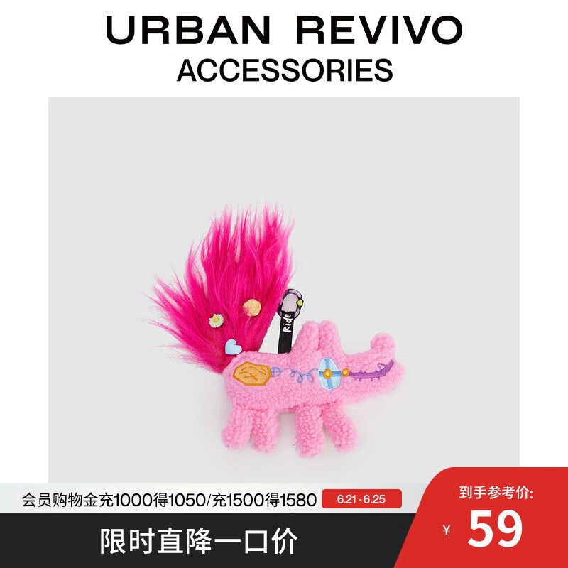 URBAN REVIVO【野丸子】2025夏季新款女士联名毛绒挂饰UAYA50169 粉红