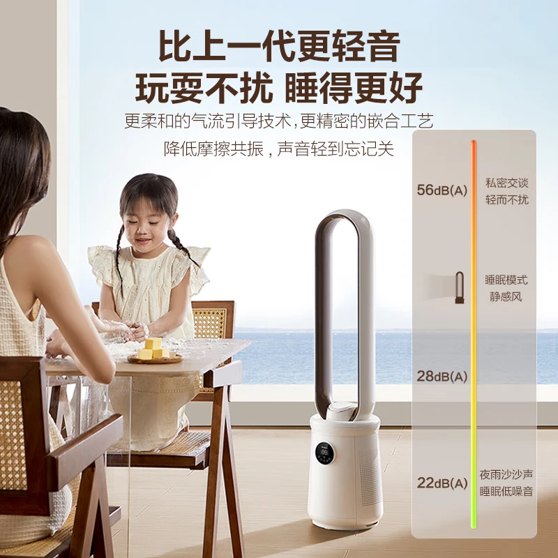 艾美特(AIRMATE)负离子净化电风扇无叶塔扇家用24档直流变频轻音省电自然风柔风塔扇大风量摇头落地式循环风扇 24档直流风丨负离子净化丨母婴优选无叶扇