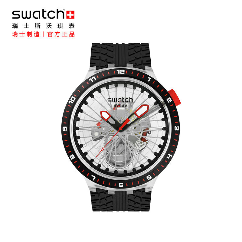 斯沃琪（Swatch）瑞士手表ATHLETES CAPSULE 生日礼物送女友石英表 PILGRIM-骑行人生 SB05K103