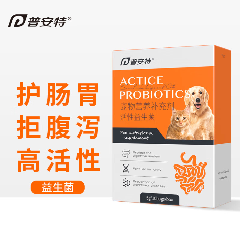 普安特宠物狗狗猫咪益生菌幼犬软便拉稀调理肠胃宝