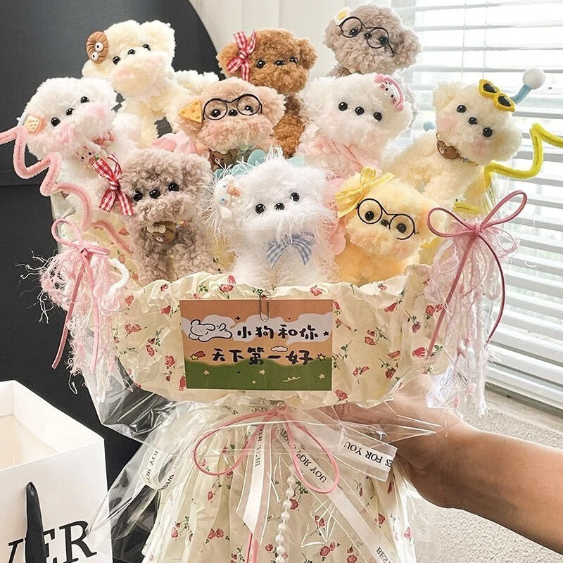 博纳思扭扭成品可爱手工小狗玩偶花束创意生日礼物 十只小狗花园+礼品袋+灯带+贺卡