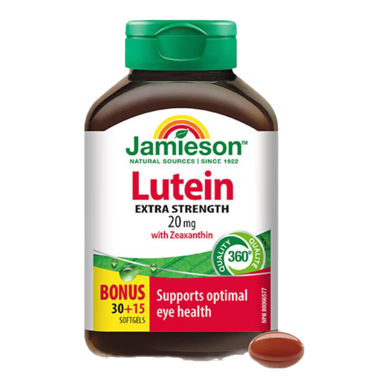 ��������Jamieson��Ҷ���ؽ���20mg/�� 45�����׻��ʻ��ۻ�����ƣ�� ������� ��Ҷ����20mg��45��/ƿ*2