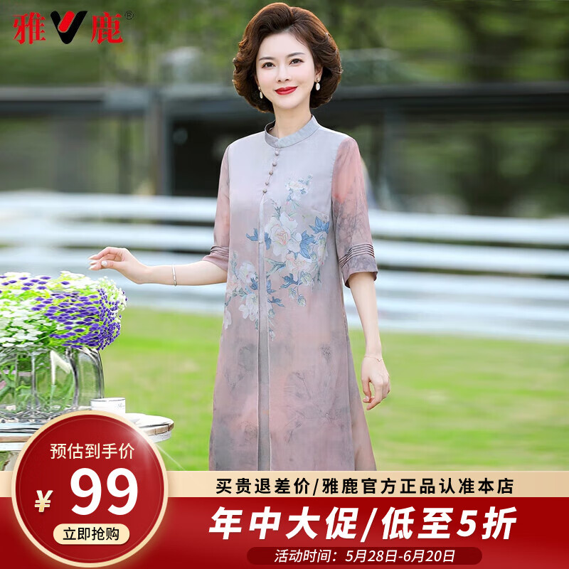 ��¹ ����װ����ȹ �쿧ɫ��3XL