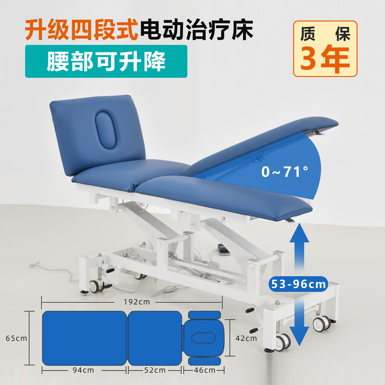 theratools医用电动升降治疗床pt康复训练床多功能正骨推拿手法物理疗