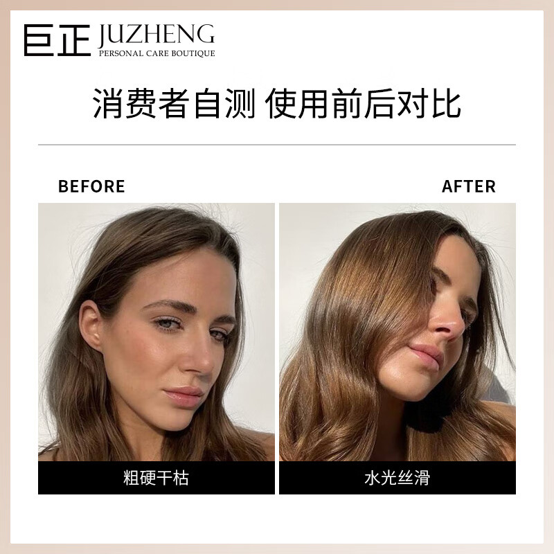 Pureology普若绮洗发水蛋白滋养焕活焕活流光锁色洗发水滋养【临期清仓】 蛋白滋养焕活护发素50ml