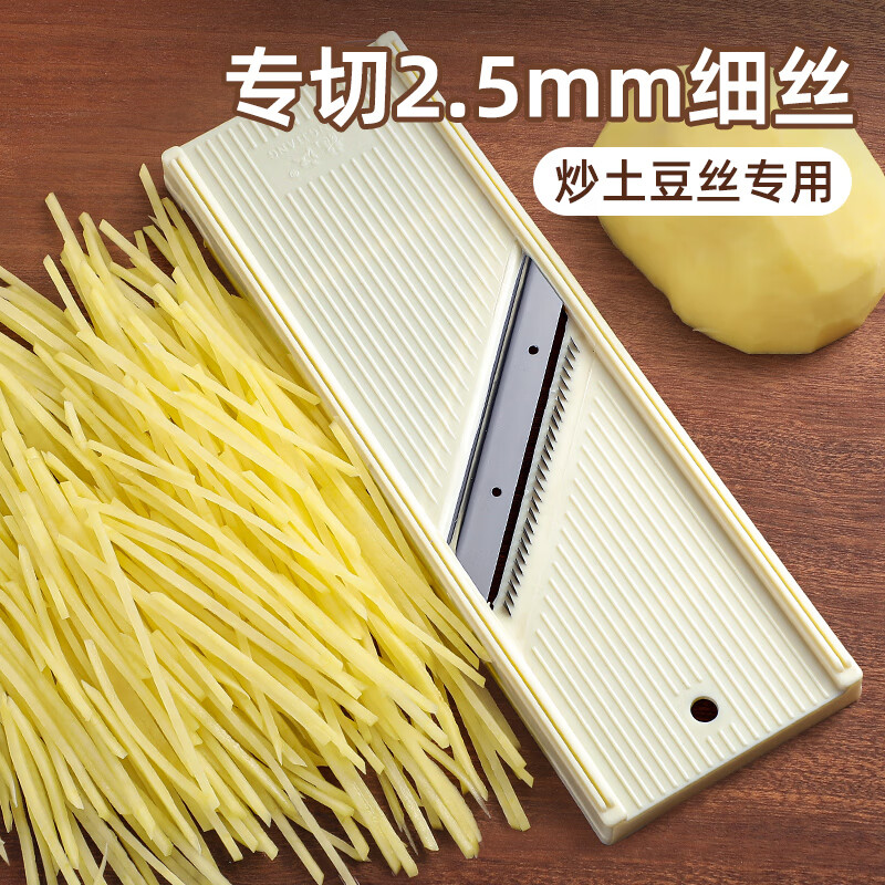 龍江土豆丝切丝器龙江擦丝器刨丝器家用长丝擦菜板切菜神器护手切丝器 专业2.5mm土豆擦丝器
