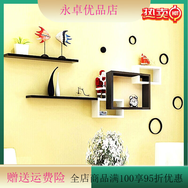 城市密碼墻上置物架墻面客廳沙發(fā)背景墻裝飾架餐廳墻壁掛隔板墻柜臥室創(chuàng  )意 C7-套餐A