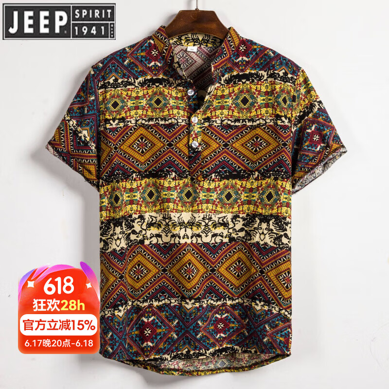 JEEP SPIRIT男士polo短袖衬衫2025夏季新款大码男士碎花短袖衬衫夏装宽松上衣 图色 M