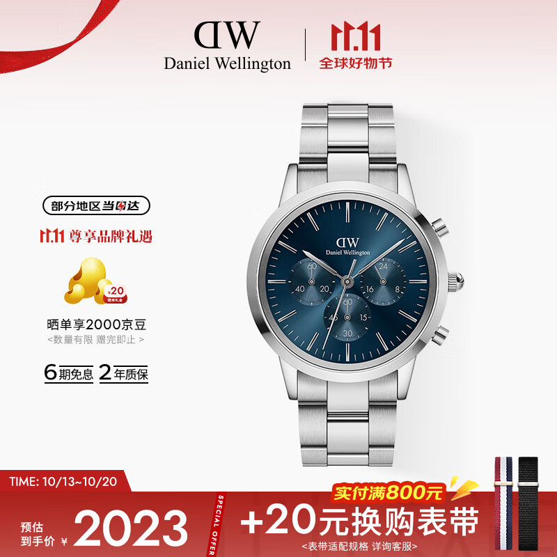 丹尼尔惠灵顿（DanielWellington）DW手表男三眼计时系列多功能商务男士腕表送男友DW00100644