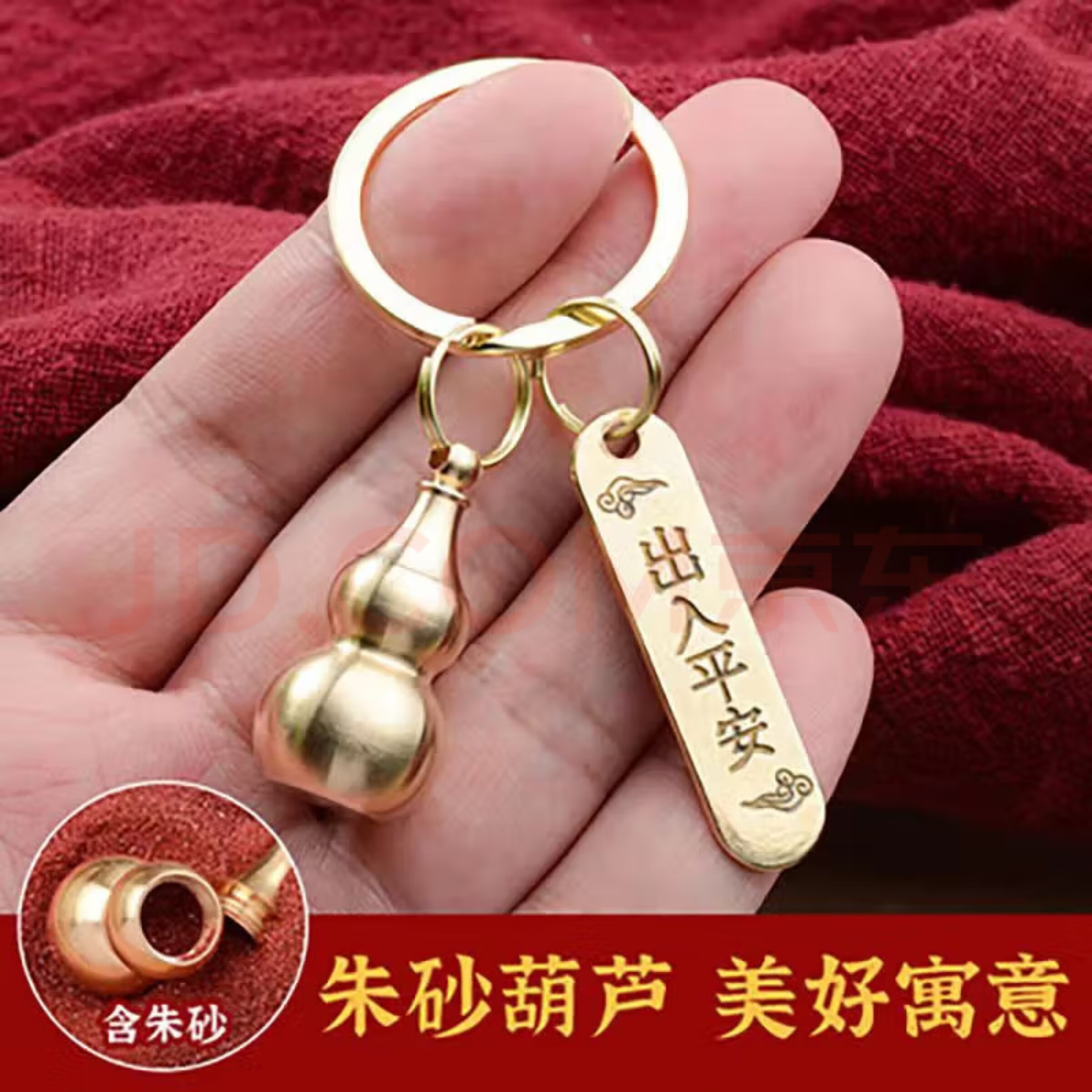 ����عҼ�������Ʒ��ɰ��«����ƽ��Կ�׿� ��ɰ��«Կ�׿� �����һ��װ��