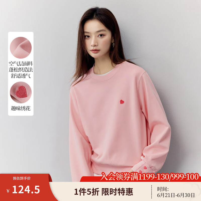 茵曼（INMAN）寬松減齡繡花衛(wèi)衣女2025春季新款百搭慵懶風(fēng)舒適休閑套頭衫 粉紅色 S