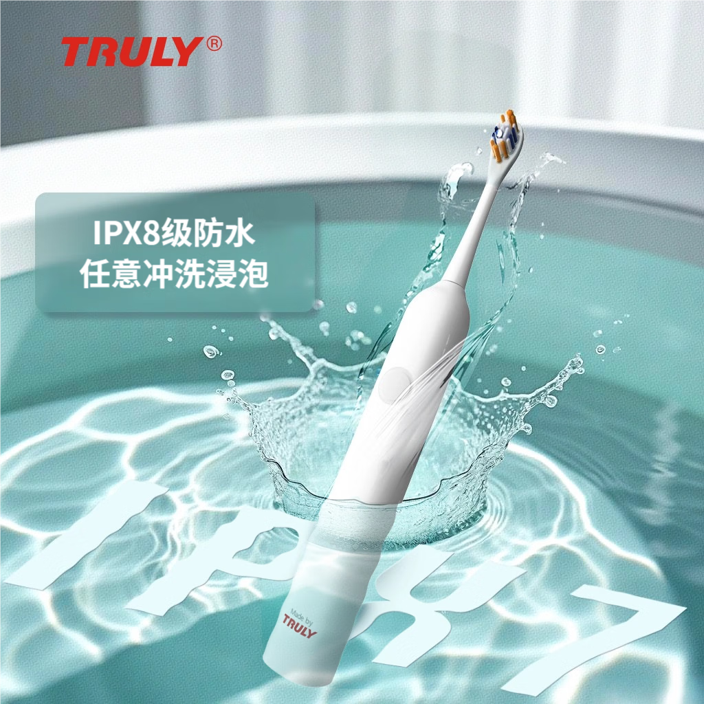 信利Truly电动牙刷新款超声波软毛缓震全自动便携防水情侣长续航高效清洁 布丁黄