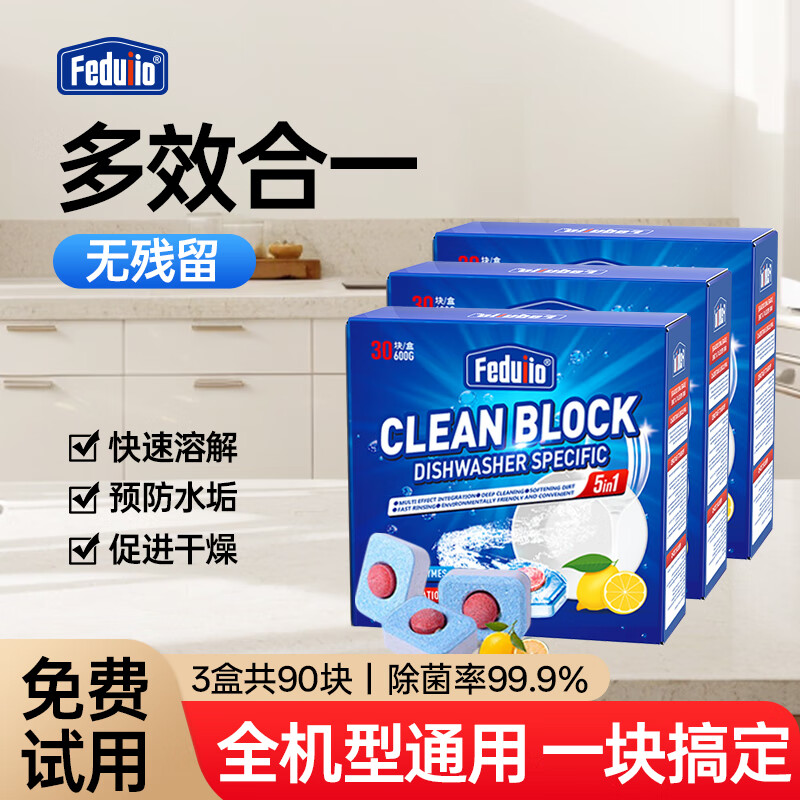 FEDUIIOӢϴһϴϴӼƯϴˮϴ 3װ90Ƭ 74.6Ԫ