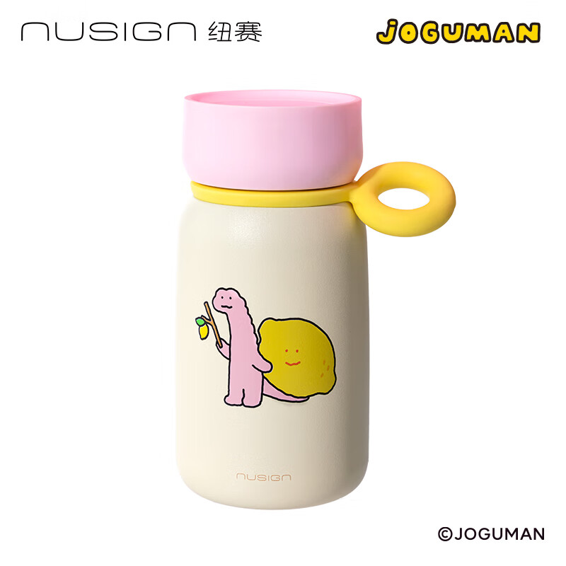 纽赛（NUSIGN）【乔古漫联名】nusign纽赛乔古曼摇摇暖手杯得力不锈钢保温杯子 粉色