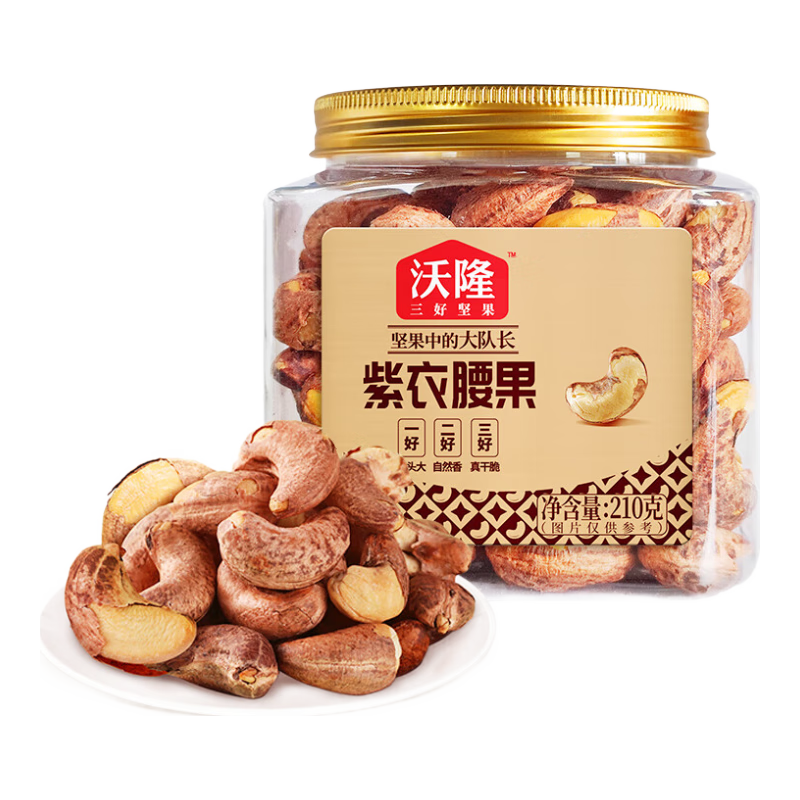 ������� ��Ƥ����ÿ�ռ�� ������ ��װ����� 210g AA+ 18.95Ԫ(����ȯ) ��һ��һͬ�����37.9Ԫ