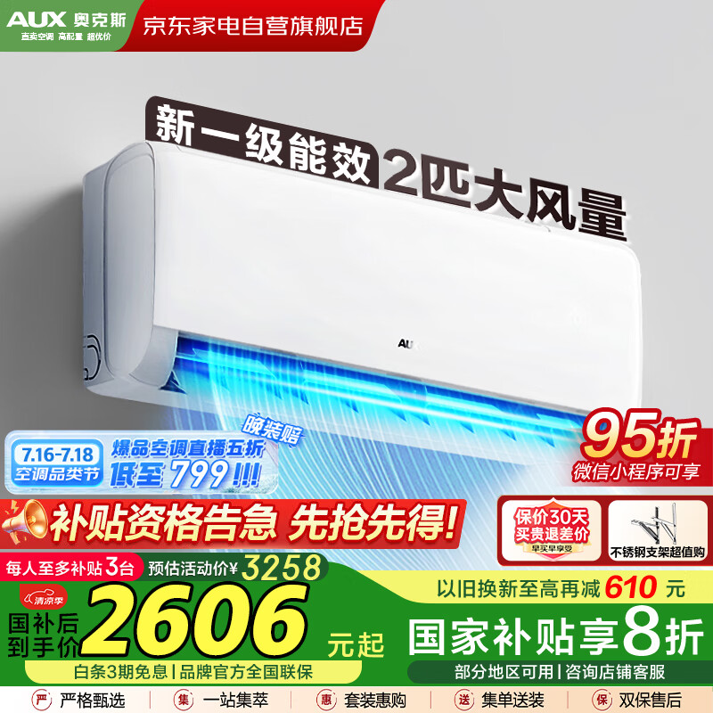 �¿�˹ �һ��յ� KFR-50GW/BpR3ZAQK(B1) 2ƥ