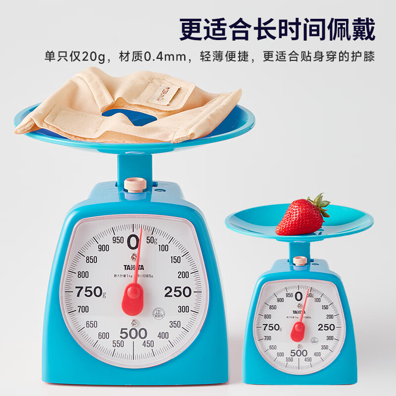 CERVIN日本原装进口肤感隐形固定运动护膝防损伤轻薄透气不显支撑护膝 米黄色 一只装 L-LL上腿围41-45cm下腿围34-37cm