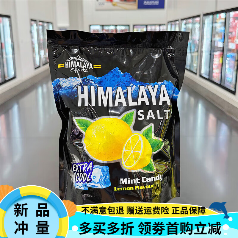 大马碧富山姆大马碧富牌薄荷咸柠檬味糖果零食马来西亚进口清凉润喉糖 大马碧富牌咸柠檬薄荷糖果420g
