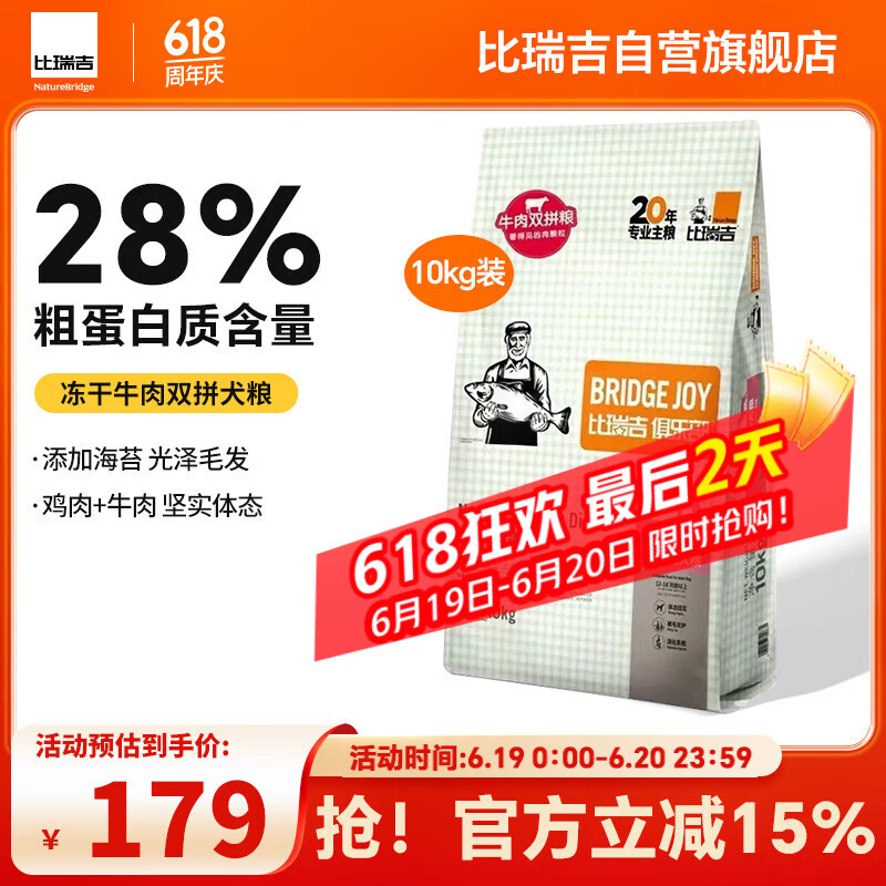 ���� ���� 10kg