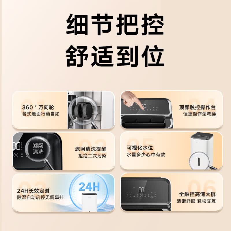 格力【节能轻音】晴朗变频除湿机家用抽湿器日省电低噪梅雨季防潮干衣吸湿智能抽湿机DH40FPA1A(WIFI)