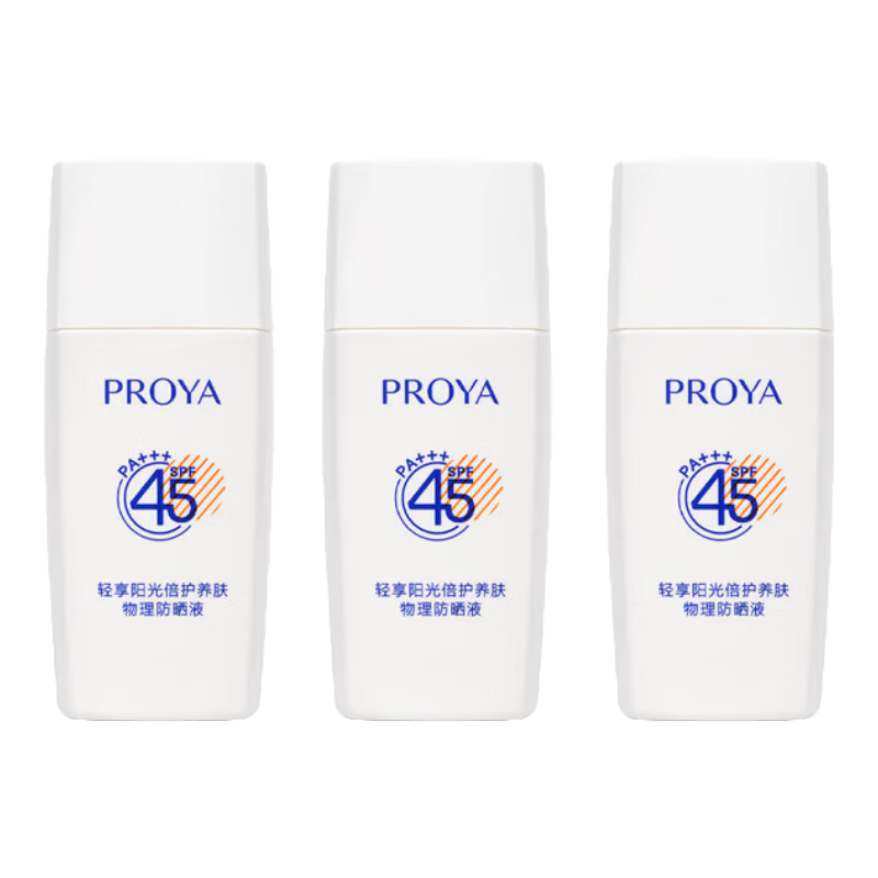 ���ڲ����������ţ�PROYA����ɹ˪�ƶ����м����÷�ɹҺ��ˮ��������߱���ˬ����ѧ����ѵ ���м����÷�ɹ 15mlx3