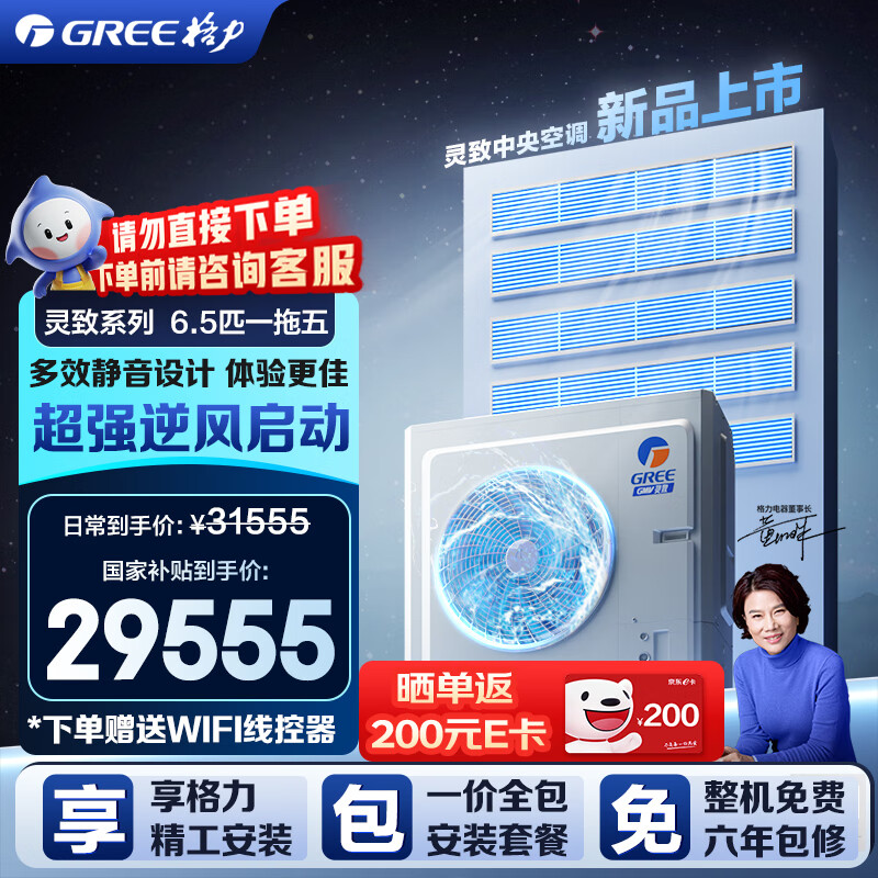 ���� ������ GMV-EH6.5WL/A ��6ƥ