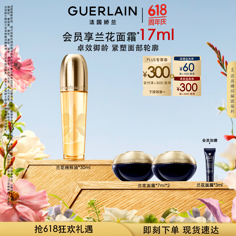 ���� ��͢���������� 30ml