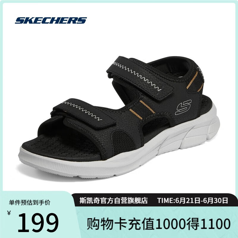 斯凯奇（Skechers）凉鞋男士夏季厚底休闲鞋软底外穿透气运动凉拖鞋237286